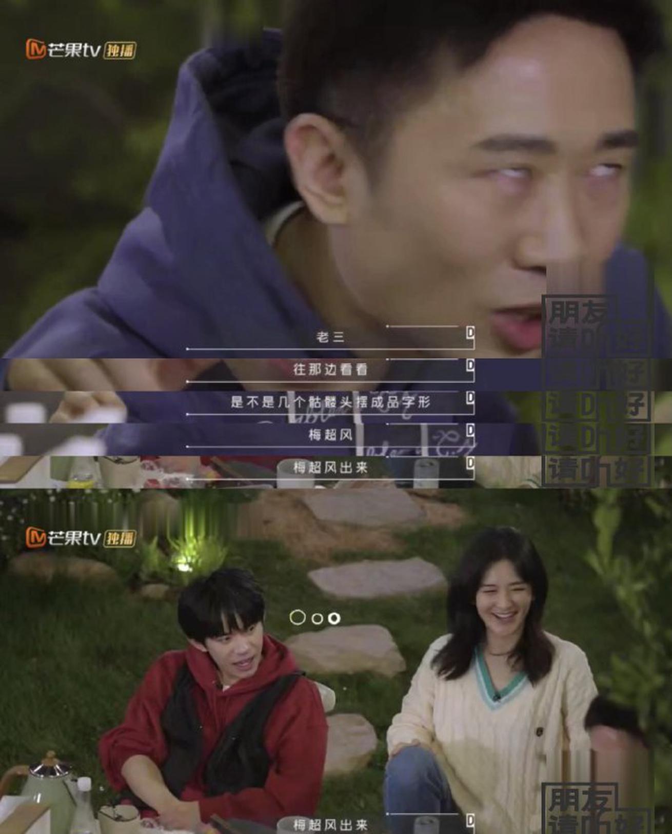 百变大咖秀?杨迪模仿柯镇恶太鬼畜了 杨迪个人技惊呆了