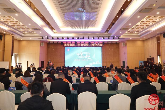 来北村，共赴一场“春”的盛会