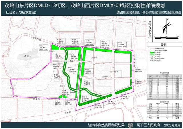济南这两个街区详细规划公示 省市党史方志馆、规划馆已调整至起步区