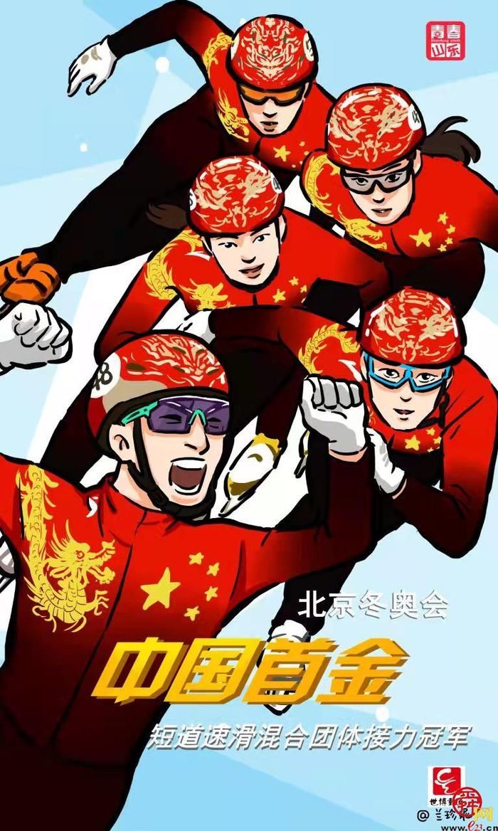 舜网讯继东京奥运会为中国奥运健儿画漫画助威后,北京冬奥会期间,来自