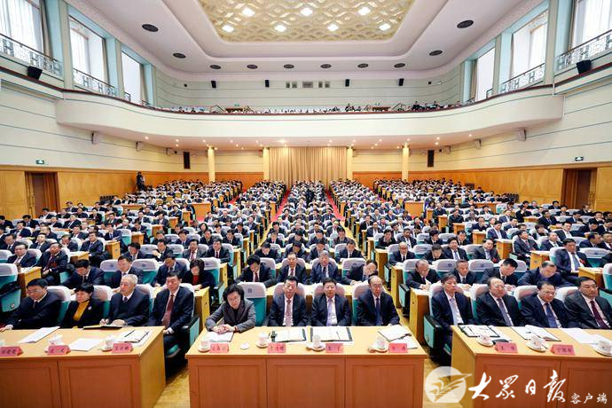 中共山东省纪委十一届五次全体会议在济南召开