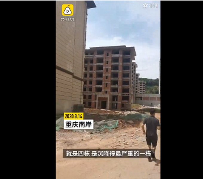重庆一楼房地基下沉墙体开裂，10栋洋房被要求返工重建，向业主支付违约金
