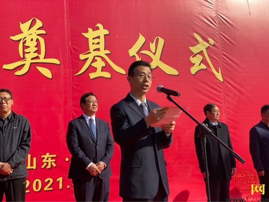 视频｜重磅！济南市第五人民医院北区康养中心项目建设奠基仪式今隆重启动