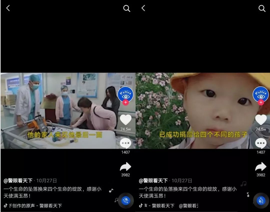 如果有天使，一定是你的模样！