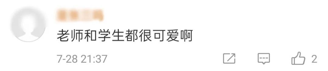 1个月提升30分！男生查分后激动抱住班主任吼叫，网友：付出得到回报