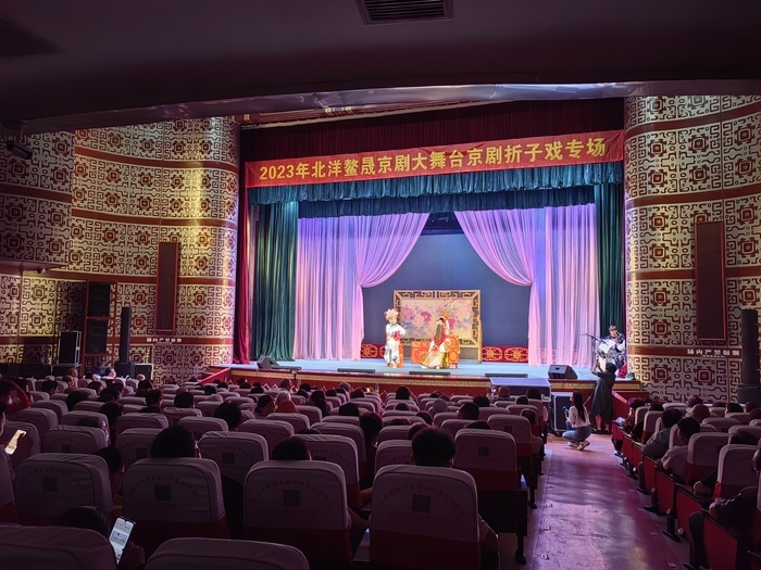 国粹经典剧目“亮相”济南北洋大戏院！广大“票友”梦圆舞台