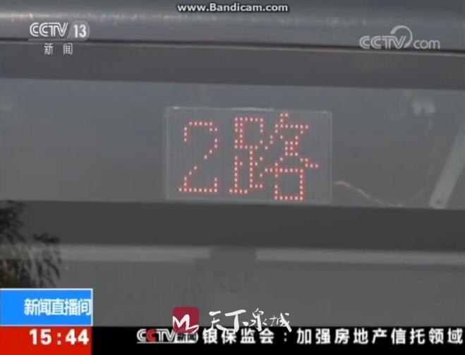 央视讲济南商河暖心故事!为一个人设立“爱心车站”