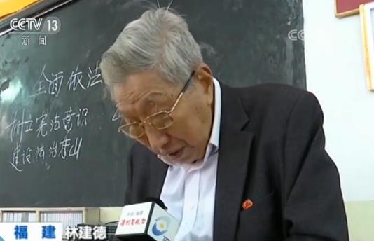 林建德：生命不息 普法不止