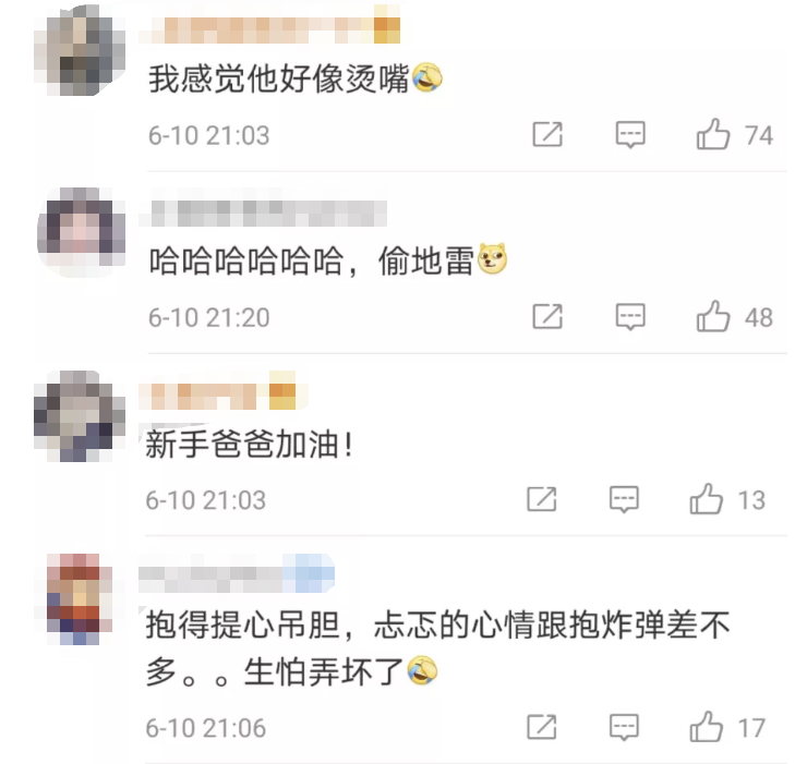 【新手爸爸抱女儿】全身都在用力，网友调侃：像是偷地雷