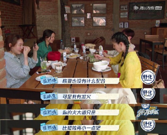 范晓萱综艺少女感爆棚 网友：仿佛吃了防腐剂