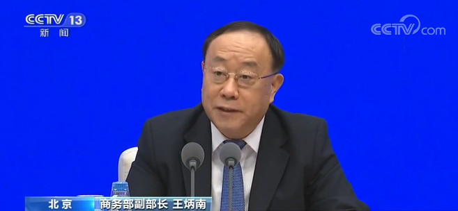 国务院联防联控机制新闻发布会 “五一”期间商品网络零售额同比大增