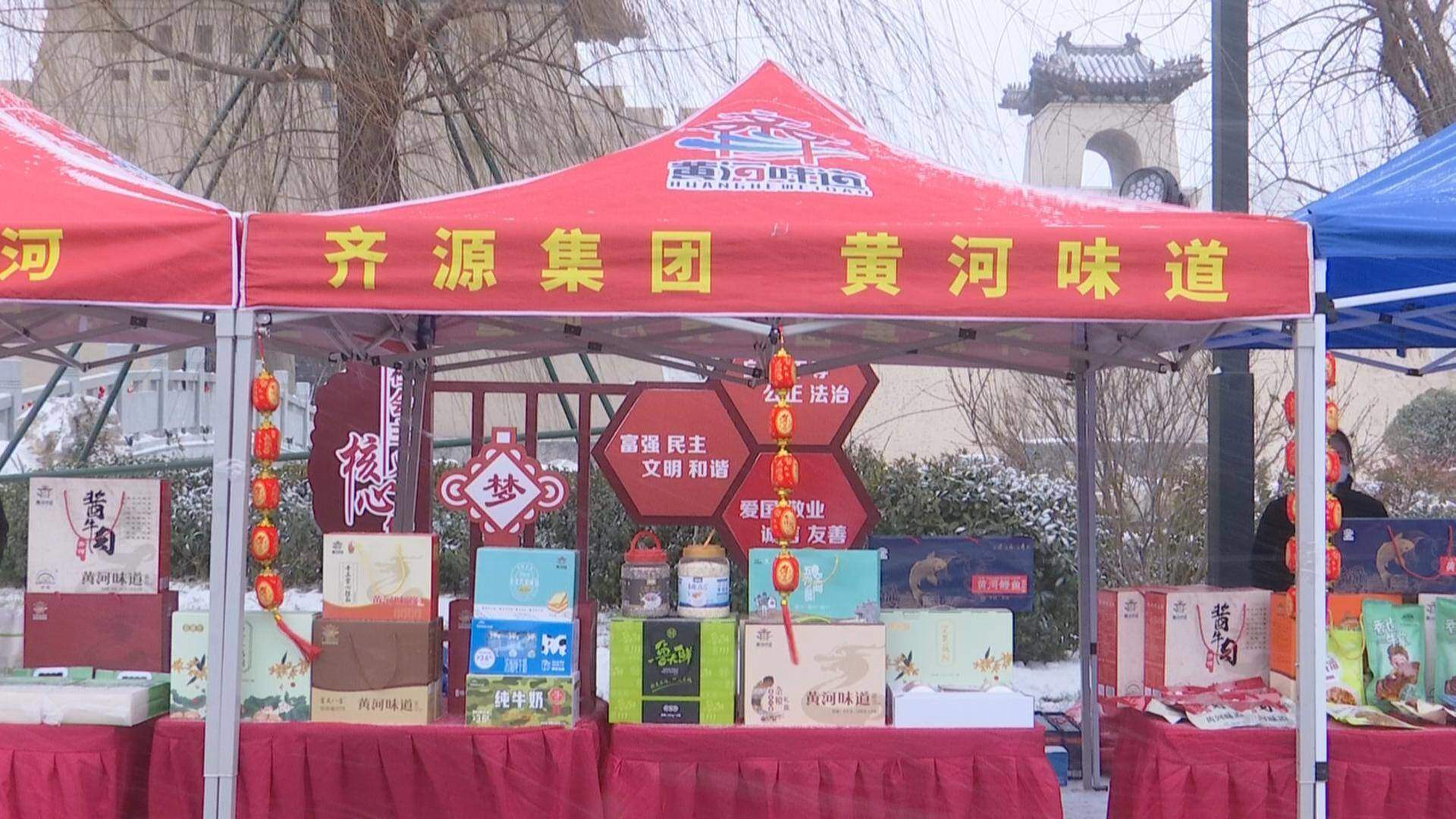 应势、应时、应需！这场黄河岸边的“年轻大集”把黄河大集的真意做透了