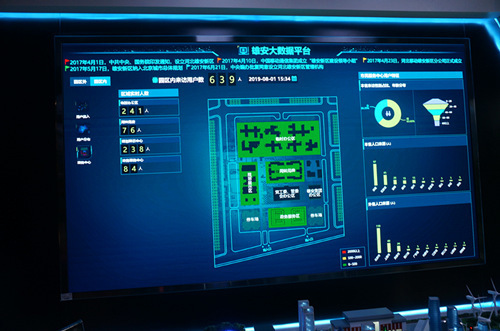 【瓣瓣同心·协同五年谱新篇】5G赋能雄安新区，百余个试点基站覆盖重点区域