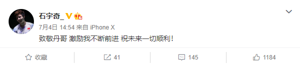 林丹退役收获万千祝福 李宗伟笑称：三缺一好久了