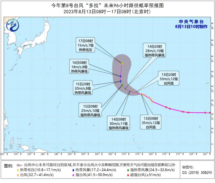 中央气象台：台风“兰恩”向西北方向移动，“多拉”向西偏北方向移动