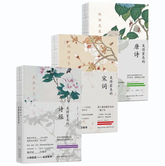 百岁翻译泰斗许渊冲：跨越时代，不改一腔赤诚