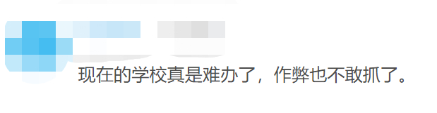 抓作弊还有错了？中北大学坠亡大学生曾在考场哭了20分钟，校长回应来了