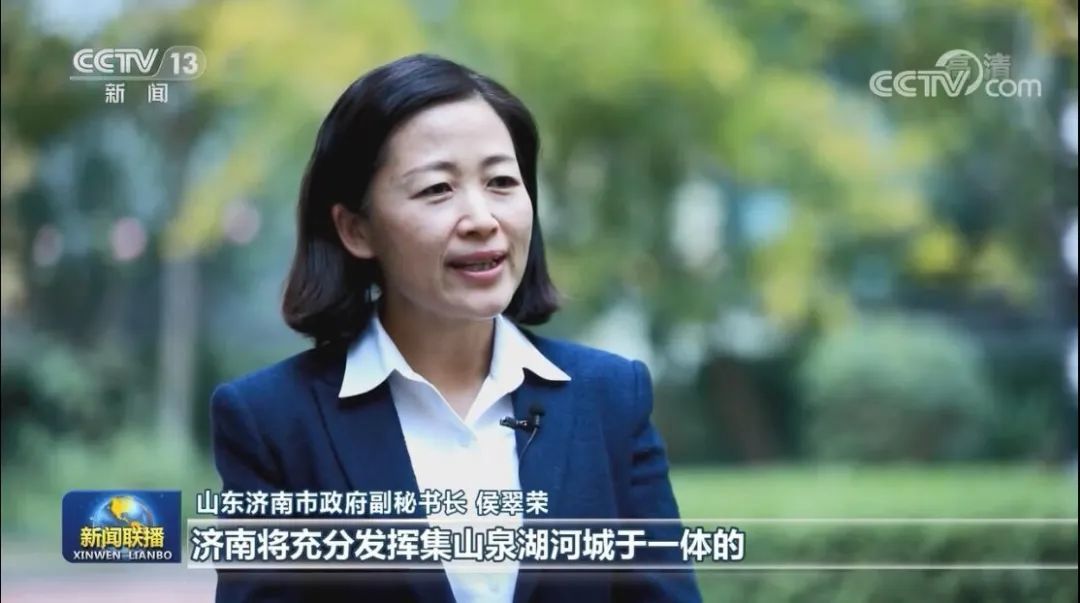 央视《新闻联播》点赞山东污染防治攻坚战：好生态激发发展新活力