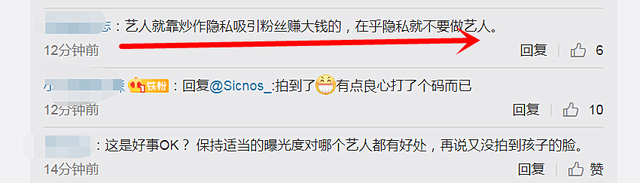 趙麗穎帶兒子現(xiàn)身被偷拍，明星私生活該曝光嗎？兩種觀點不相上下