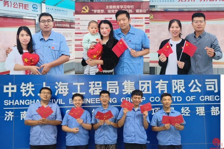 情满中秋 让爱不“留守” 济南地铁6号线临时党委在行动