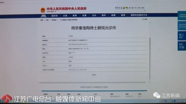 2万多元配的角膜塑形镜，戴了两年视网膜脱落！判了！