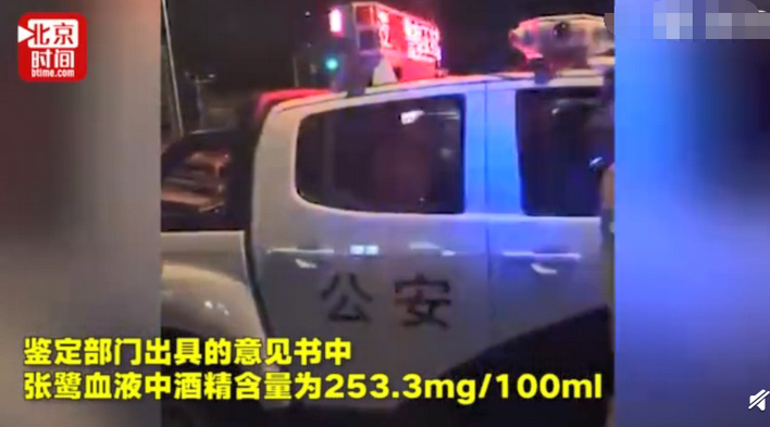 国足门将张鹭醉驾被拘，被查画面曝光！天津天海：停薪停训停赛