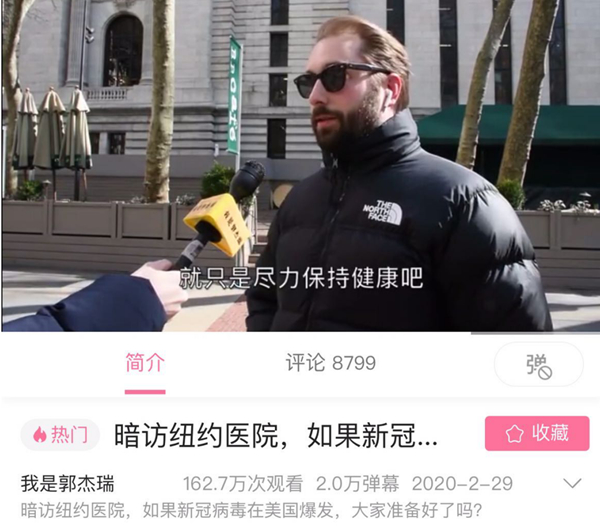 国际观察：“洗洗手，尽力保持健康”：美国民众的反应透着无奈