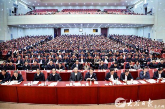 山东省领导干部党的十九届四中全会精神第一期专题学习班结业