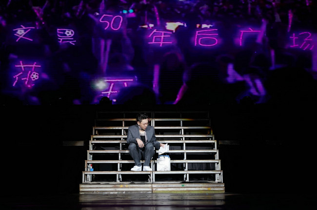 雾都制躁，江小白VERVE2019杨文昊巡演重庆收官之战