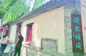 济南先行打造泉水书房，2021年还要修建泉水博物馆！