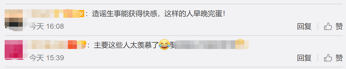 “双胞胎嫁同1个新郎”系乌龙，当事人：警方正在处理中