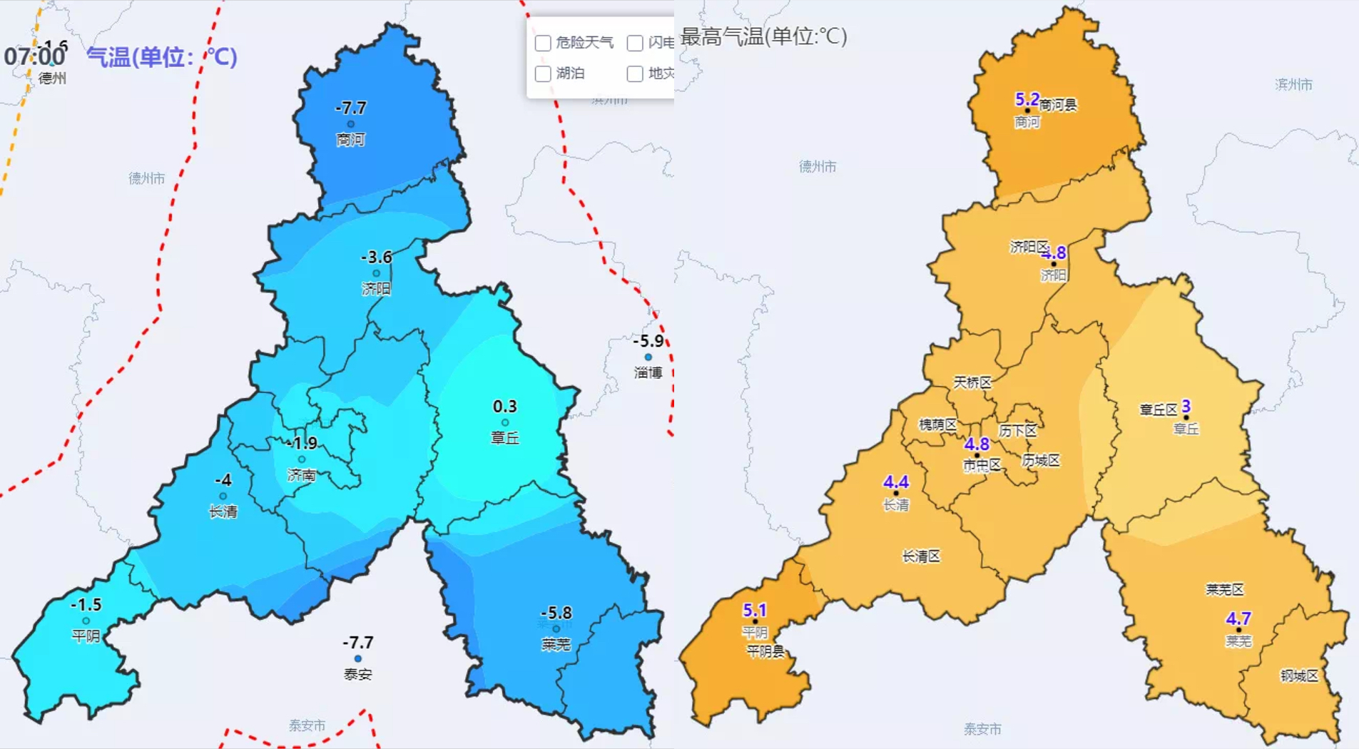 年尾至元旦气温“窜一窜” 济南晴到多云为主最高气温8℃