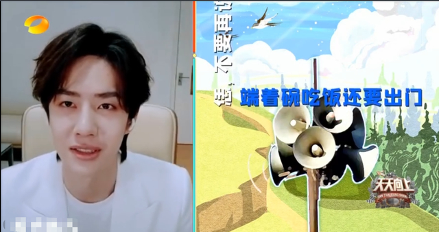 大型嘴瓢现场！王一博配音至尊宝变硬核村长是怎么回事？