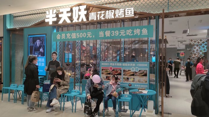 堂食重启首日，济南各大综合体人气大幅提升