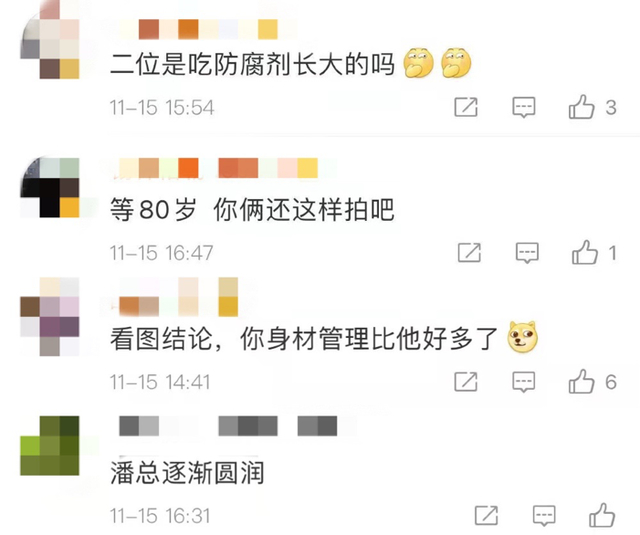 吴克群|潘玮柏吴克群合影姿势引发回忆杀 八年后首同框竟一点没变