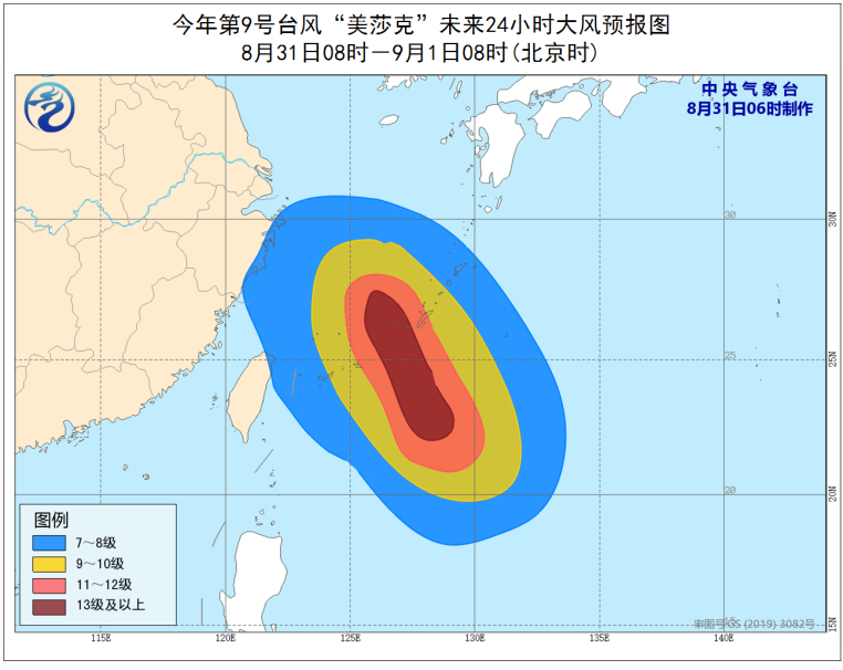 台风美莎克生成：台风蓝色预警 东海东南部海域风力将达10-12级