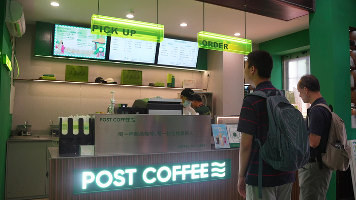 老建筑的新生 当潮流咖啡与博物馆结合会擦出怎样的火花？