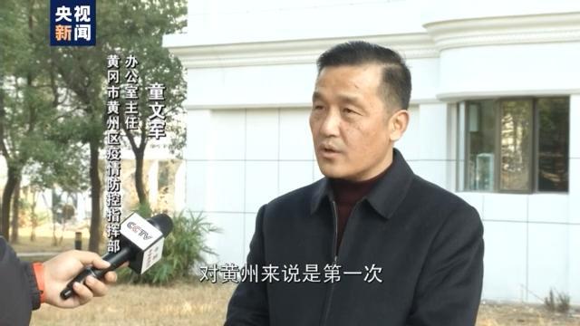 进入冬季，疫情多点出现 春节回家路还会顺畅吗？