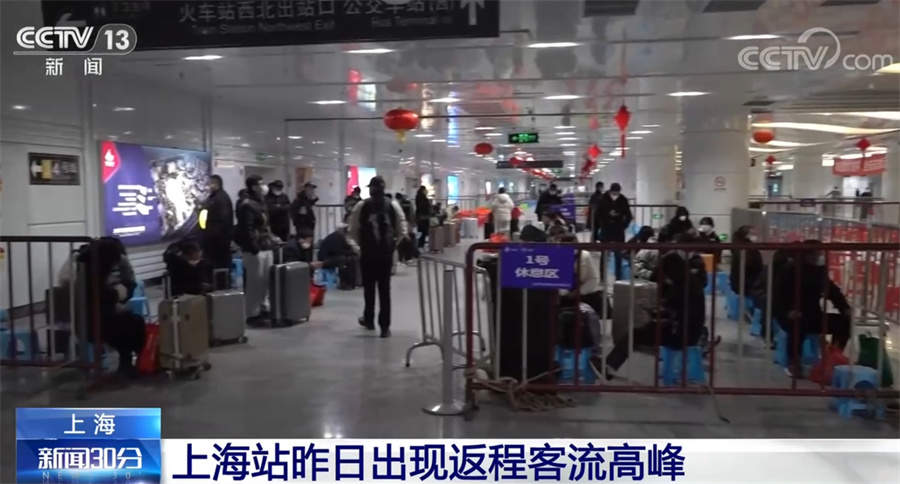 多地铁路公路迎来返程客流高峰