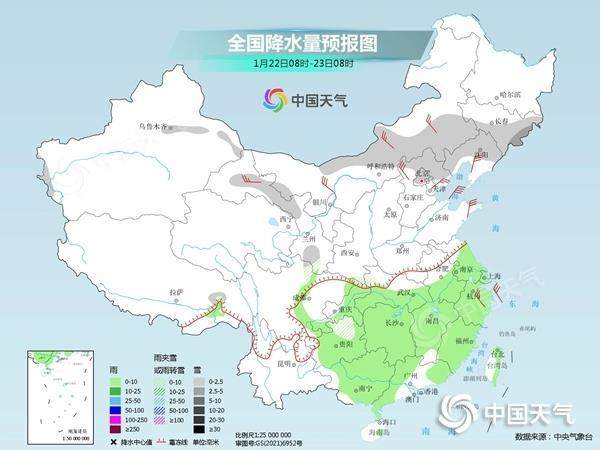兔年首场寒潮来袭 我国南方多阴雨华北或飘雪