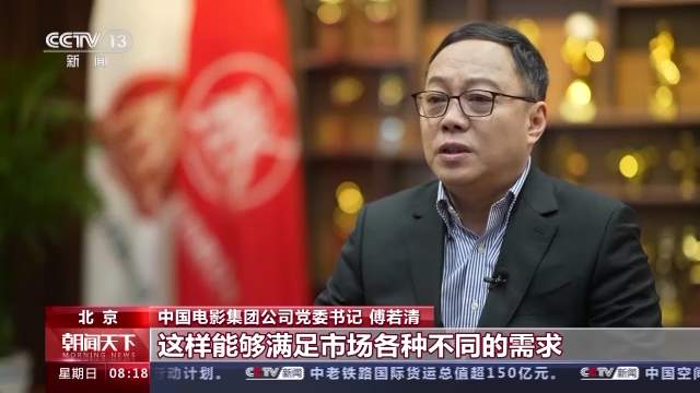中国电影春节档丨大片角逐春节档 沉浸式享受视听盛宴