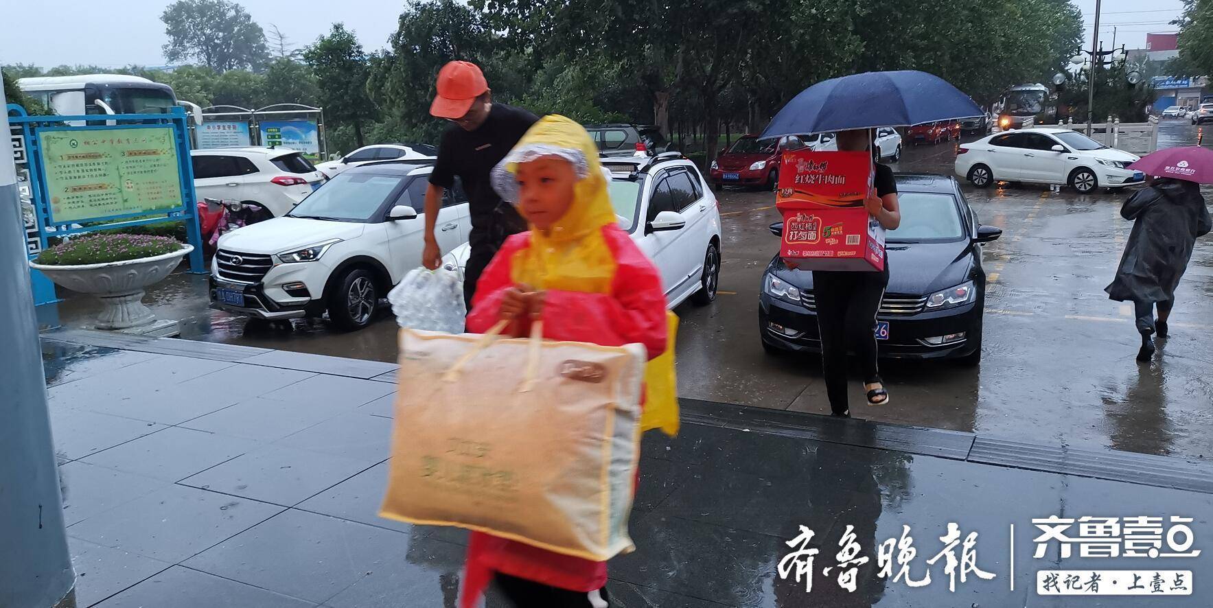 这个小小的身影真暖！风雨中，章丘小男孩为安置点送来衣服和食物