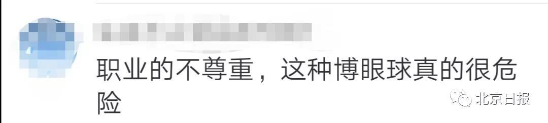 零容忍！女网红进飞行客机舱桂林航空回应：对当事机长给予终身停飞处罚