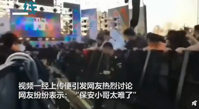 电音节上的保安小哥被迫蹦迪：面无表情坐在栏杆上被观众疯狂摇晃