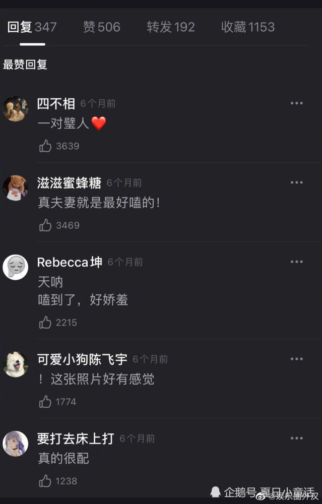 恩爱“虐狗”两不误！唐嫣罗晋牵手下班，画面超甜