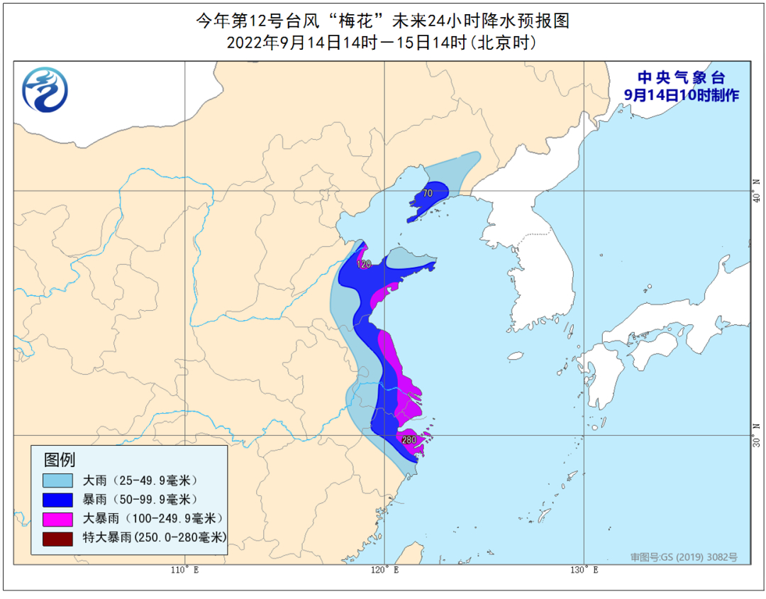 台风“梅花”将至，哪里将承接最强风雨？