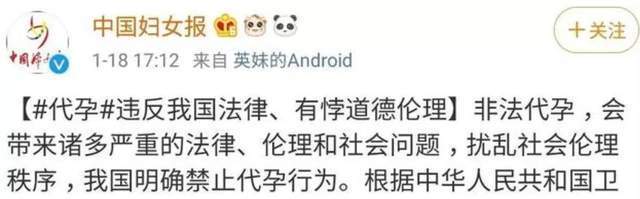 郑爽张恒分手原因究竟是什么？男方工作室辟谣 郑爽方面迅速做出反应