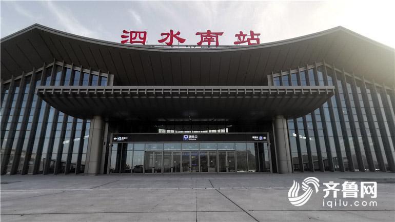 鲁南高铁开过来啦！沿线这7座新建车站颜值高还有内涵