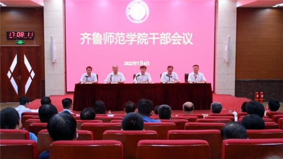 山东三所高校迎来新党委书记，其中一人是70后