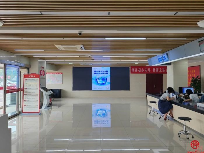 槐荫区退役军人事务局开展国家网络安全宣传周活动